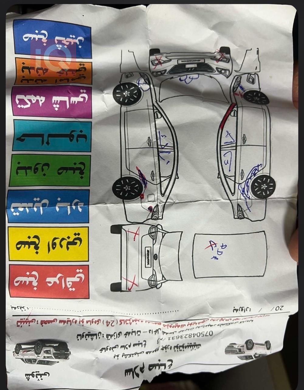 هيونداي جينيسيس كوبيه